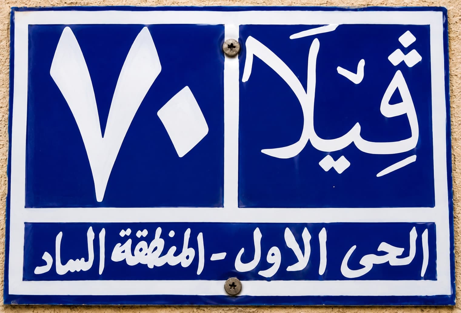 فرصة مميزة دوبلكس للبيع في الحي الأول التجمع الخامس